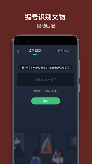 三星堆講解下載