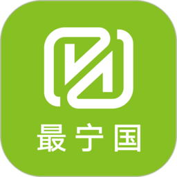最寧國