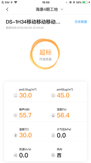 智?？祷酃さ豠pp下載