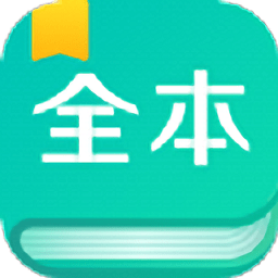 子午書屋最新版