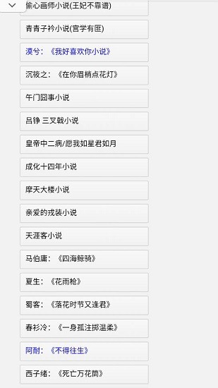 子午書屋最新版 v1.0 安卓版 0
