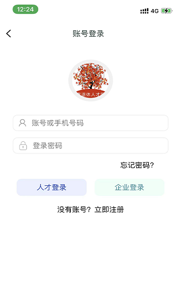 全國(guó)離退休人才網(wǎng) v1.0.3 安卓版 0