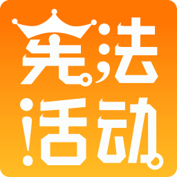 憲法小衛(wèi)士登錄平臺
