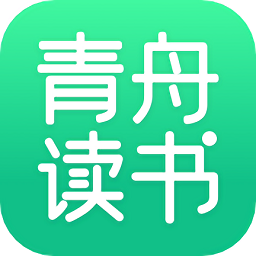 騰躍青舟讀書