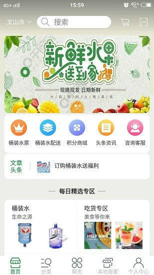 思樂悅app最新版 v1.0 安卓版 0
