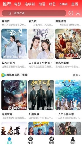 紫米影院免費(fèi)版