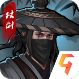 仗劍風云手游