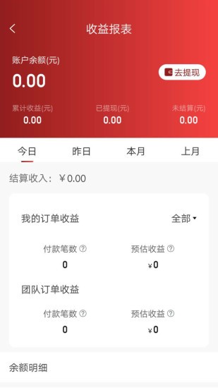蜜魚蜂花安卓app v1.5.5 官方版 3