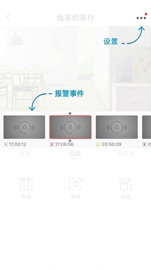 heimlife最新版