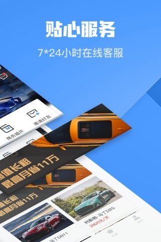hch豪車匯 v1.2.4 安卓版 0