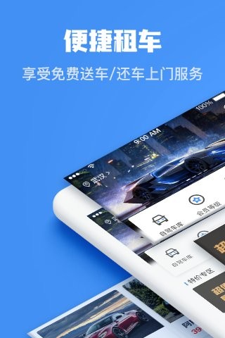 hch豪車匯 v1.2.4 安卓版 3