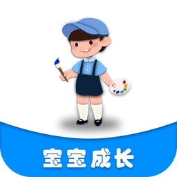 媽媽育兒助手app
