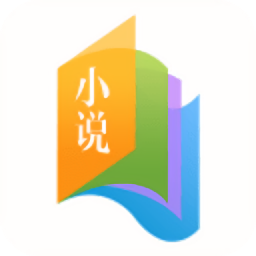 書袋小說免費閱讀官方版