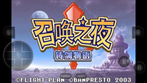 召喚之夜鑄劍物語游戲