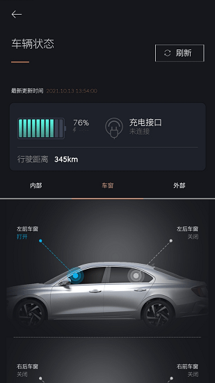 捷尼賽思智能互聯(lián)官方版 v1.04 安卓版 0