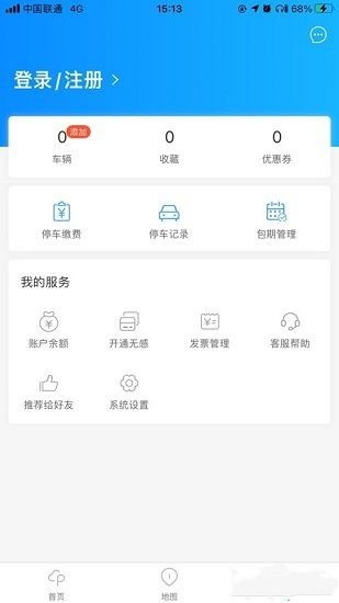 大渡口停車軟件 v1.0.4 安卓版 2