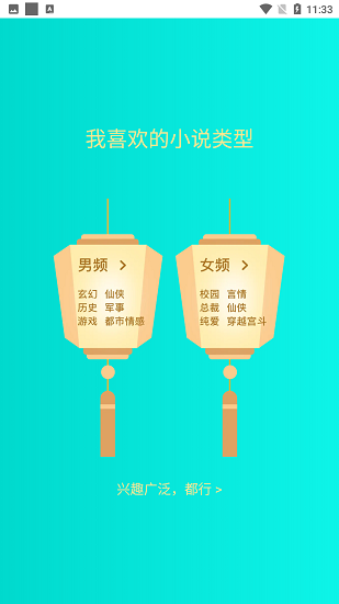 七狗小說(shuō)網(wǎng) v2.2.9 安卓版 2