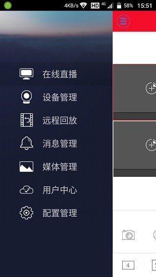 xvr pro錄像機軟件手機版 v3.5.2 安卓版 3