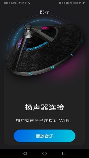 louis vuitton connect最新版 v1.0.6 安卓版 2