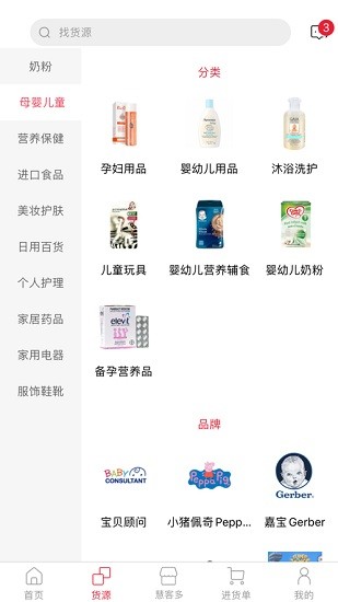 蒲公英全球匯app0