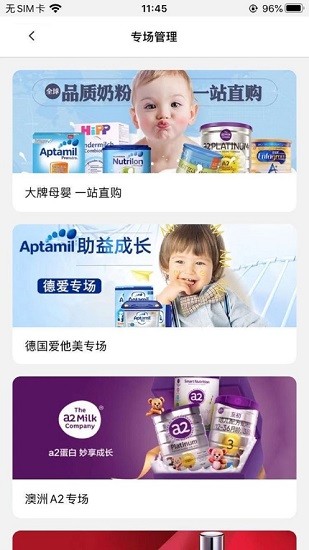 蒲公英全球匯app v1.2.1 安卓版 2