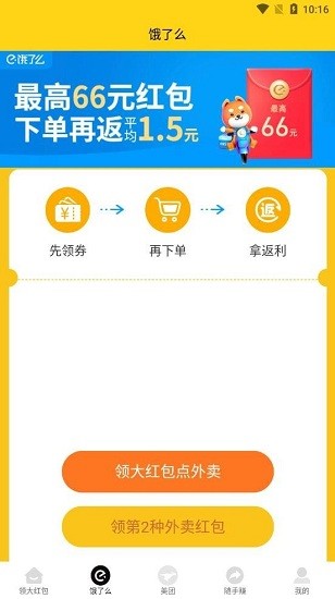 記事狗手機版 v1.6.73 安卓版 0