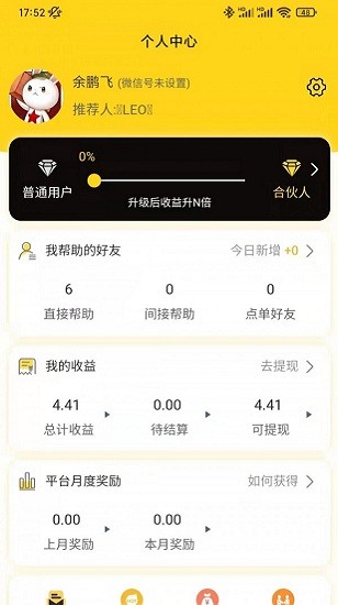 記事狗安裝包