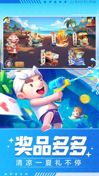 紅星斗地主官方版 v6.0.0 安卓最新版 3