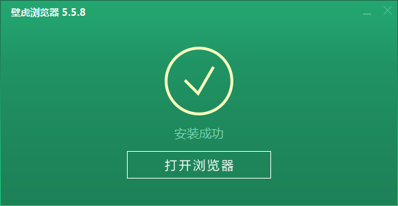 壁虎瀏覽器官方版