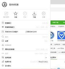 壁虎瀏覽器官方版