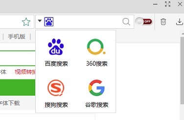 壁虎瀏覽器官方版