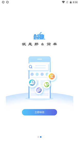 小蟻家族最新版 v1.0.69 安卓版 0