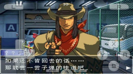 逆轉(zhuǎn)裁判復蘇的逆轉(zhuǎn)漢化版 v3.0 安卓版 3