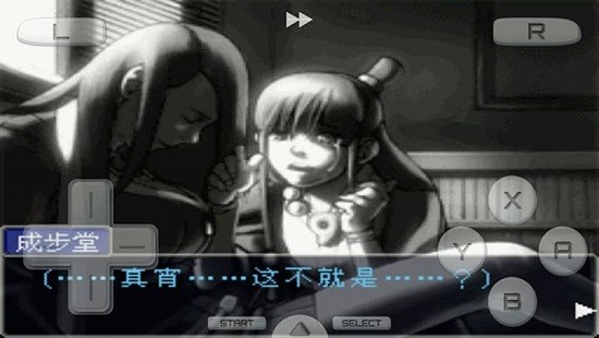逆轉(zhuǎn)裁判復蘇的逆轉(zhuǎn)漢化版 v3.0 安卓版 1