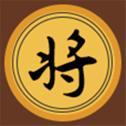 開心象棋游戲