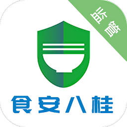 食安八桂監(jiān)管