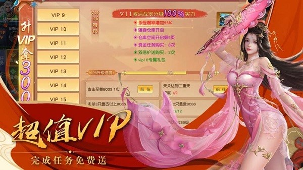 斗戰(zhàn)神域游戲 v1.1.6 安卓最新版 0
