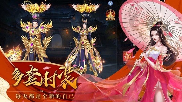 斗戰(zhàn)神域游戲 v1.1.6 安卓最新版 2