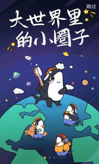 咑個奔兒最新版 v1.0.0 安卓版 1