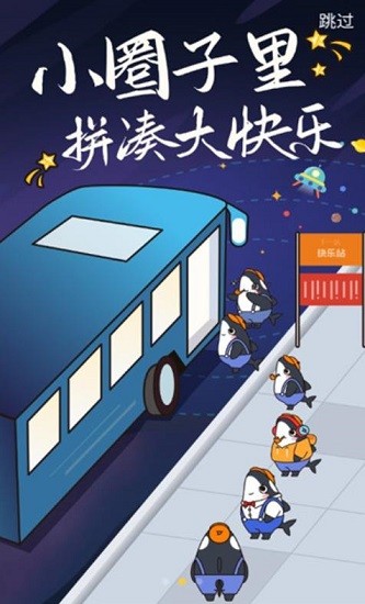 咑個奔兒下載