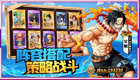桃色海賊團(tuán)最新版 v4.0.2 安卓版 1