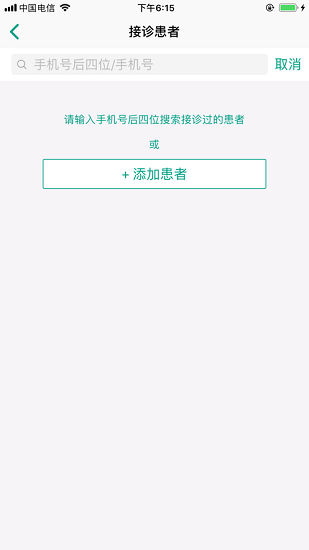 角塑醫(yī)生官方版