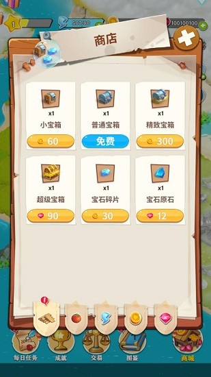 合并冒險島手游 v0.0.12 安卓版 1