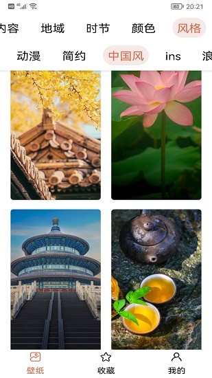 元?dú)鈩?dòng)態(tài)壁紙手機(jī)版