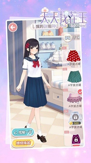天天找茬王蘋果手機(jī)版 v1.0.0 最新版 1