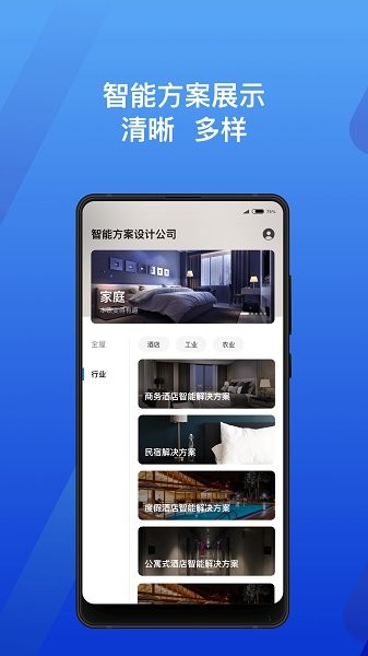智選商戶官方版 v1.0.1 安卓版 0