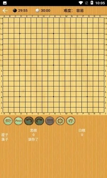 弈狐圍棋游戲 v1.5.9 安卓版 3