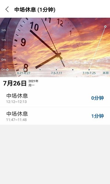 旭陽辦公平臺 v1.0.1 安卓版 2