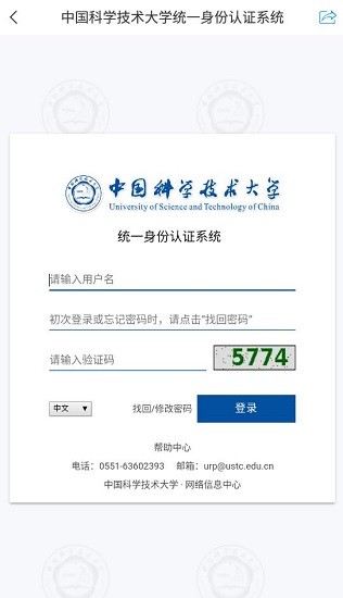 云上四教 云上四教下載
