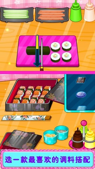 壽司制作店安卓版